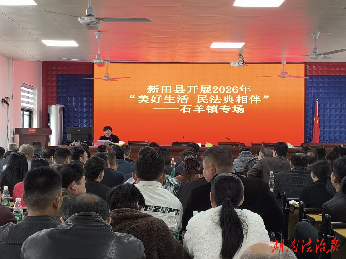 法治宣傳下基層 “充電”賦能提素養(yǎng)