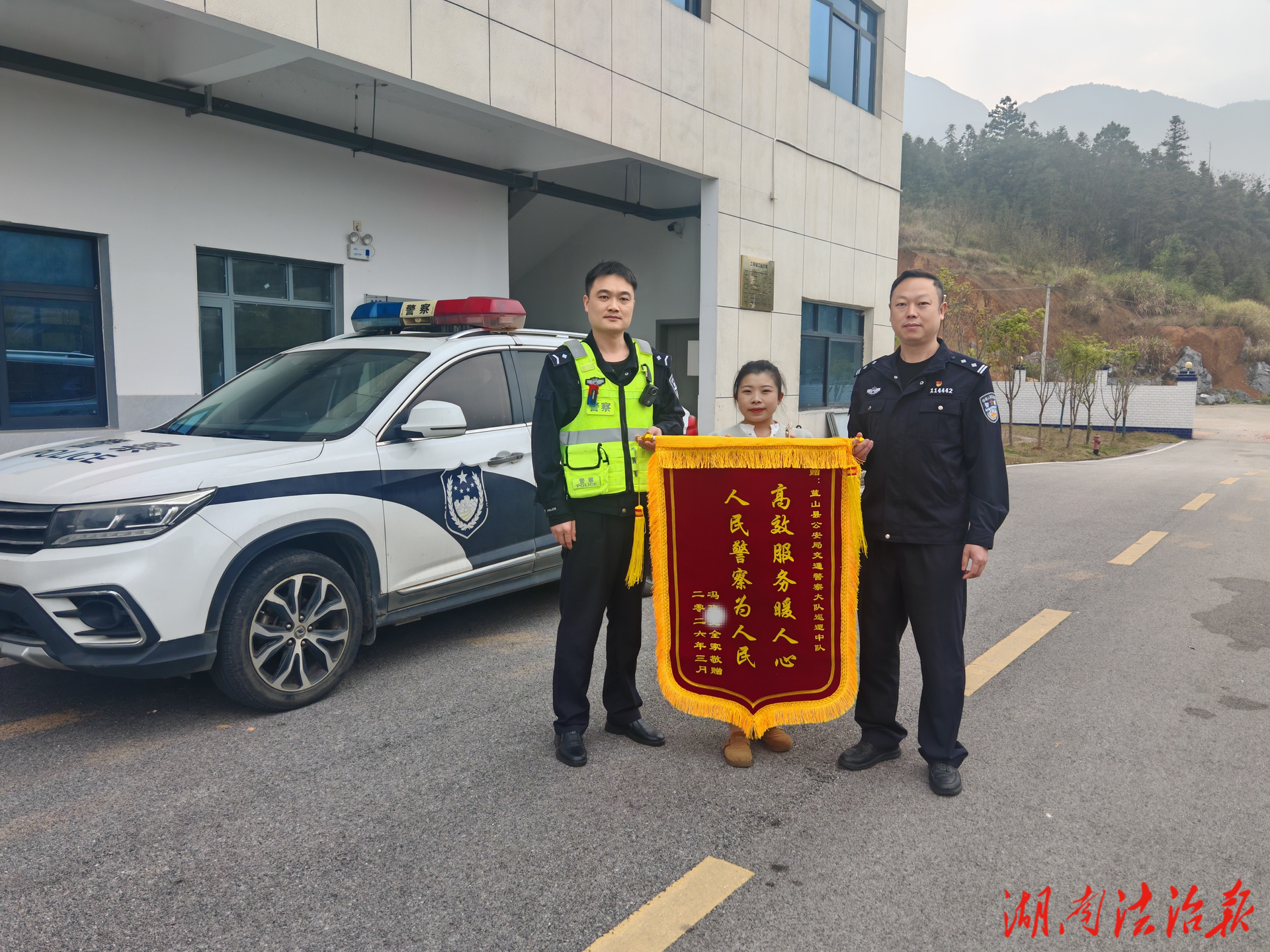藍山公安：爭分奪秒！交警緊急開道護送傷者，家屬送錦旗致謝