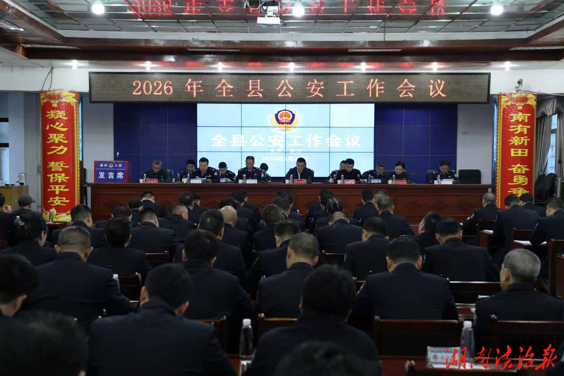 新田縣人民政府副縣長、公安局局長周睿鵬到枧頭派出所調(diào)研督導(dǎo) 深耕基層平安建設(shè) 筑牢清明安保防線