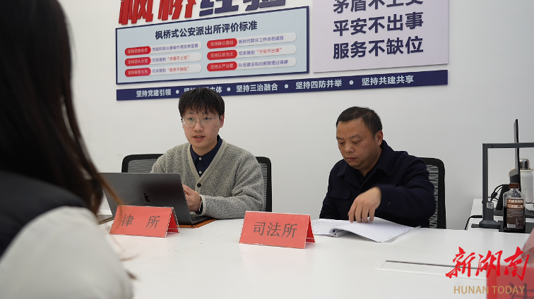 《法治護(hù)航新消費(fèi)——長沙系列觀察》③網(wǎng)紅長沙的解憂“法”則