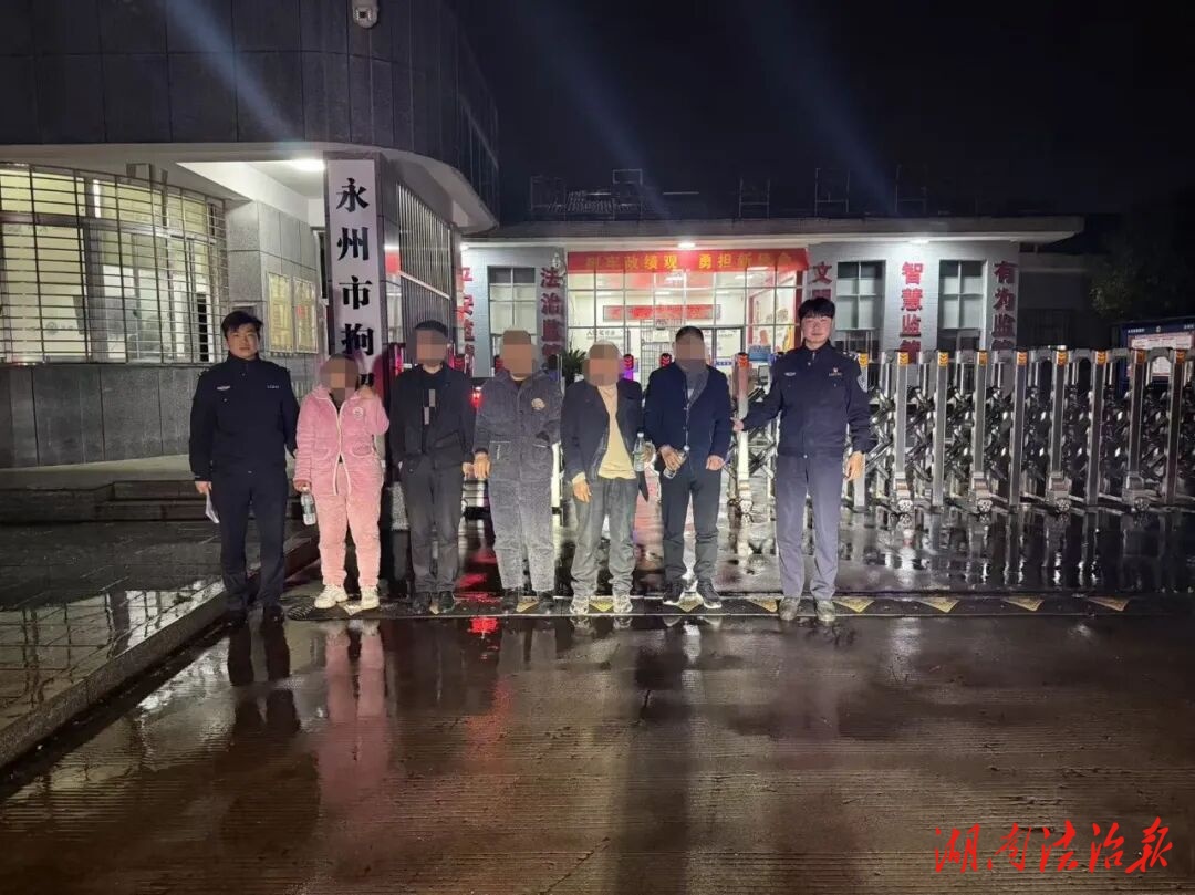 【一打二防三整治】5人被拘！零陵區(qū)公安局徐家井派出所搗毀一賭博窩點(diǎn)