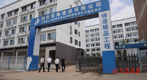 零陵：破解欠薪難題 讓農民工暖心無憂