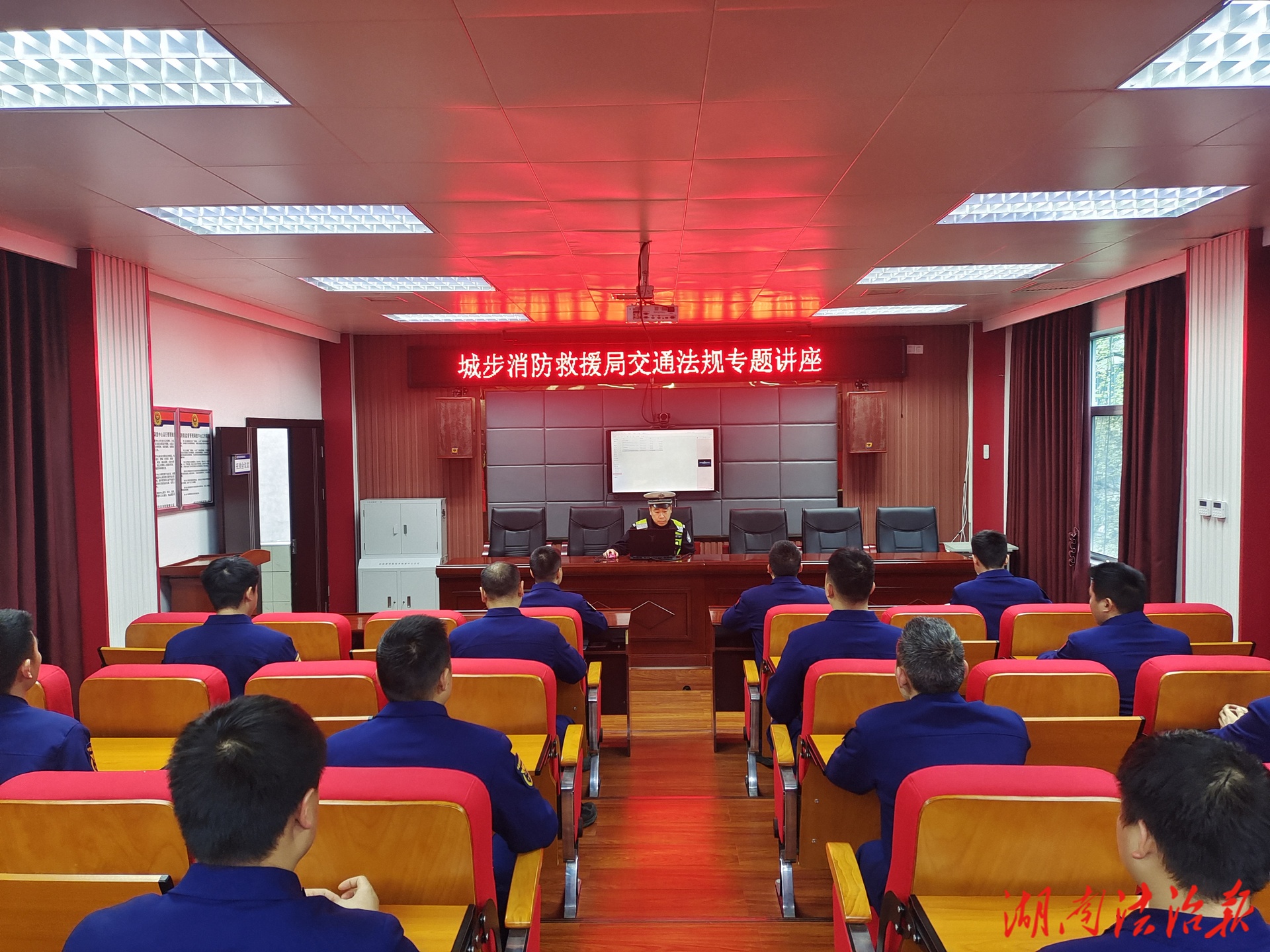 城步消防邀請縣交警大隊開展交通法規(guī)專題安全教育培訓(xùn)