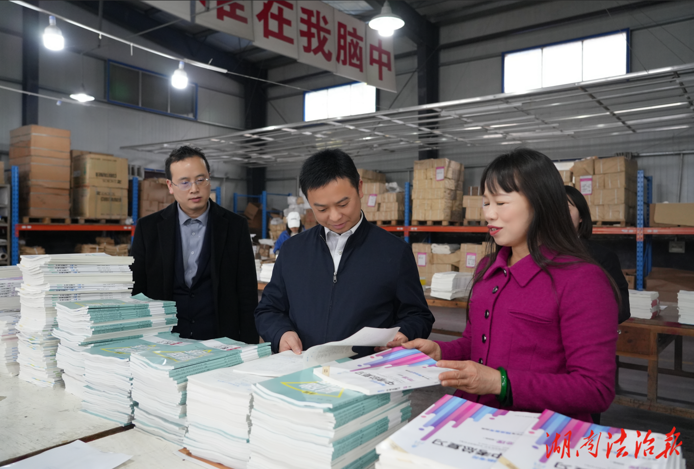 企業(yè)服務(wù)年|把服務(wù)送到一線 吉首法院走訪企業(yè)聽(tīng)需問(wèn)計(jì)