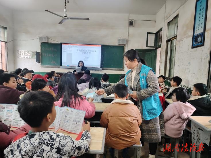 法护花蕾润童心 法治护航伴成长——耒阳市新市镇开展法治进校园活动