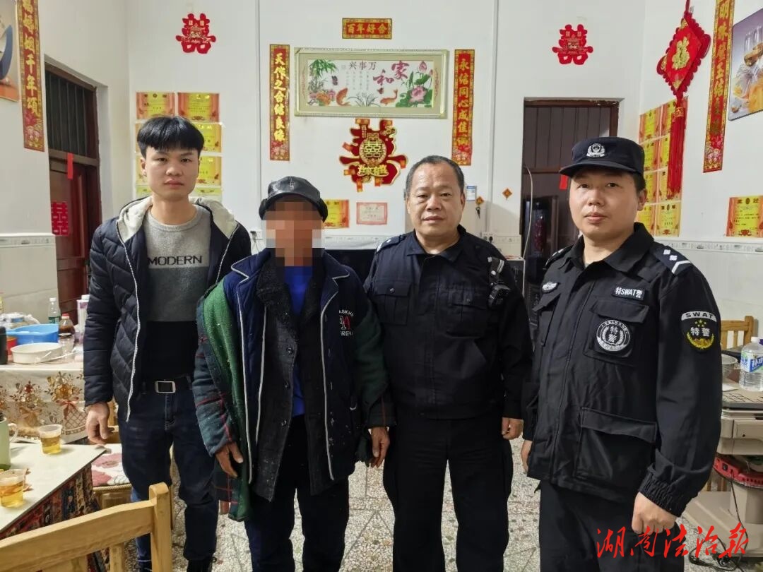 【一打二防三整治】科技賦能，零陵公安深山精準(zhǔn)尋回七旬老人
