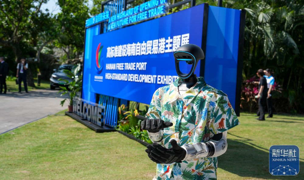 智能机器人赋能博鳌盛会