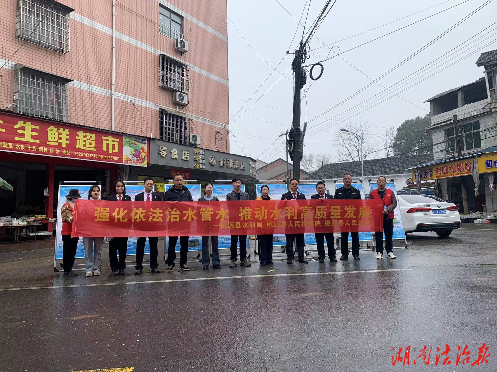 檢察公益訴訟守護碧水清流