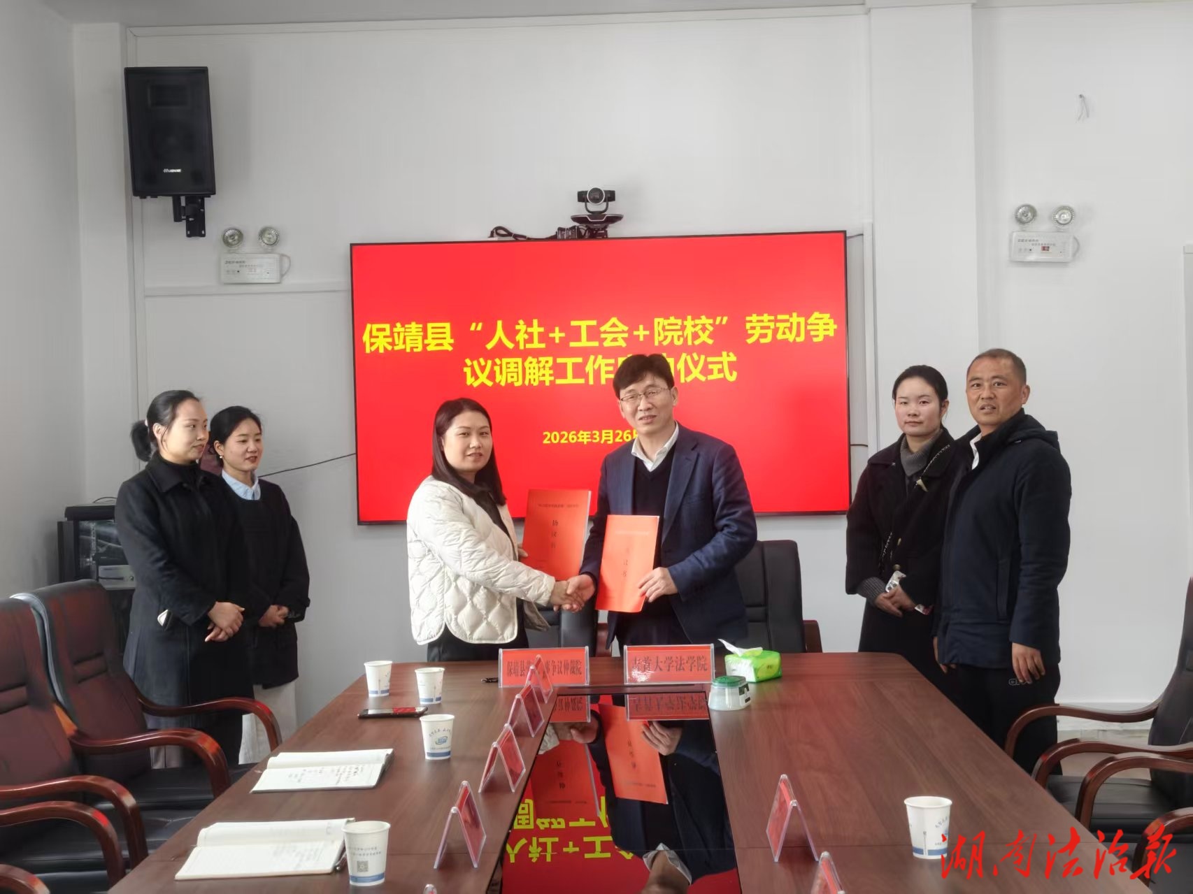 保靖探索“人社+工會(huì)+院?！毙聶C(jī)制， 開(kāi)啟湘西勞動(dòng)爭(zhēng)議多元化解新模式