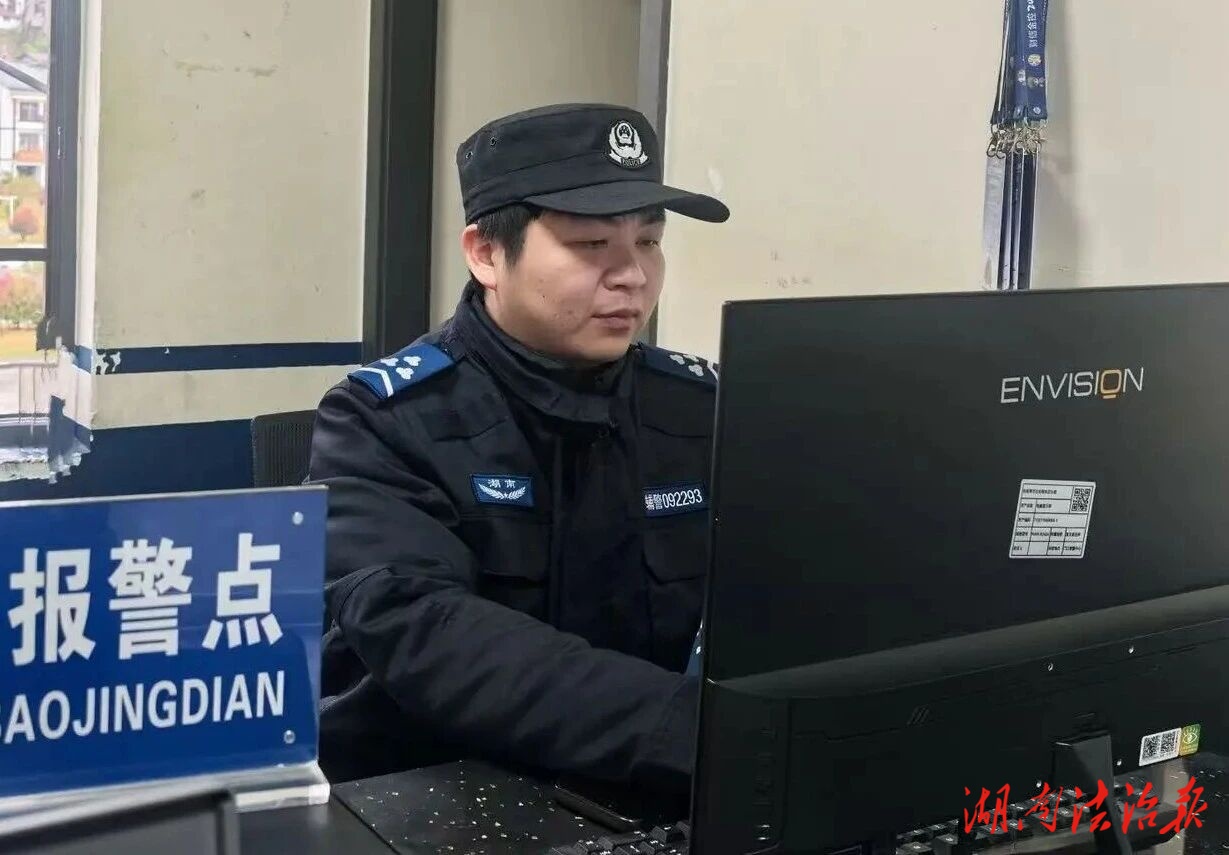 秦子凱：不一樣的肩章，同樣的責(zé)任擔(dān)當(dāng)