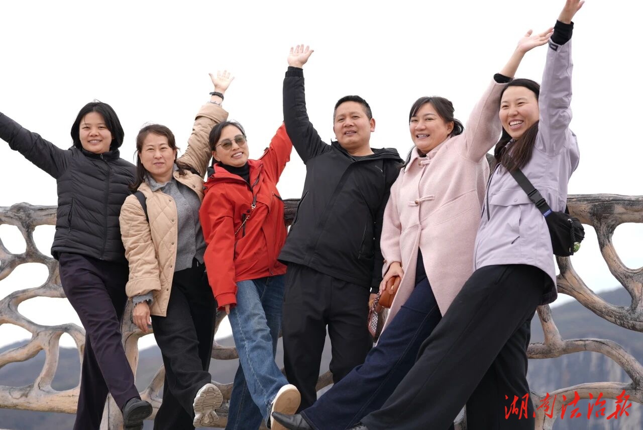 踏春同行 聚力奮進(jìn)——武陵源公安分局舉行2026年度春游工會活動