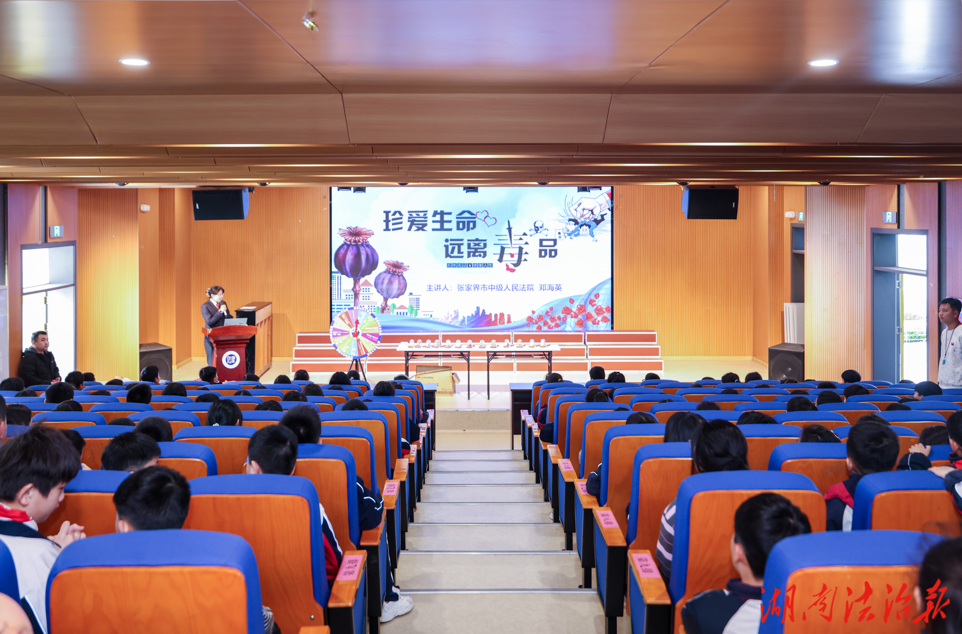 法治春風(fēng)吹進(jìn)校園 護(hù)航青春助力成長——張家界中院開展法治宣傳進(jìn)校園活動