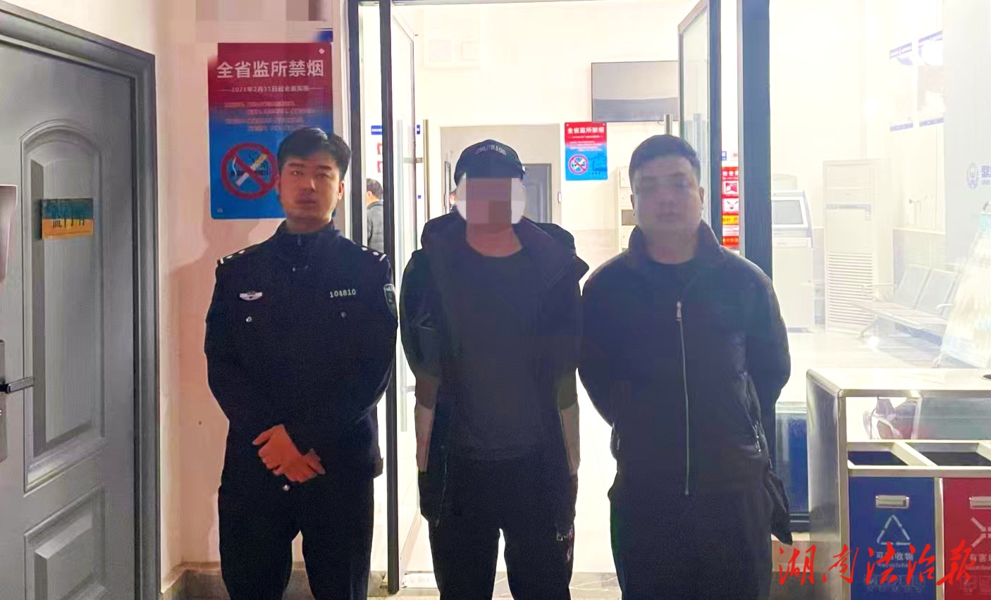 13万余元“活动经费”被挥霍！西洞庭公安成功破获一起“捞人”诈骗案