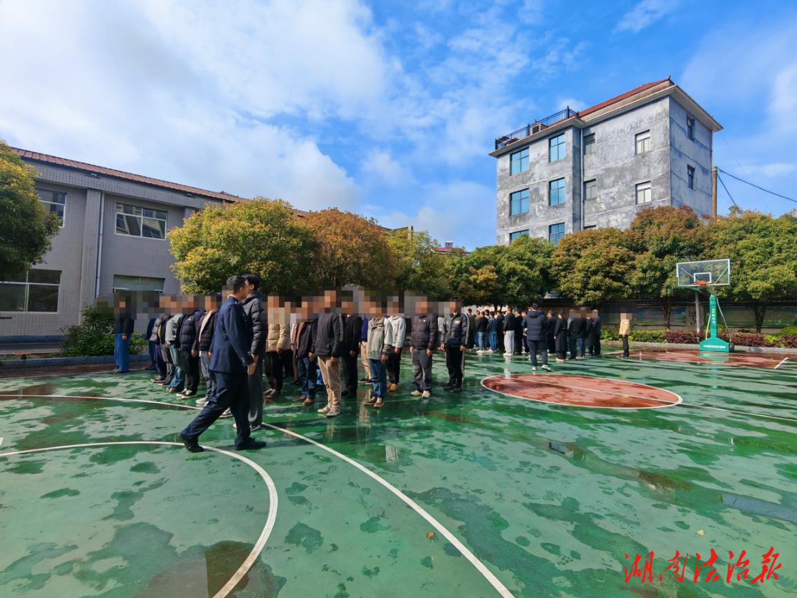 專(zhuān)業(yè)賦能強(qiáng)監(jiān)管  禁毒正風(fēng)促矯正 花垣縣司法局聯(lián)合湘西州強(qiáng)戒所筑牢社區(qū)矯正監(jiān)管教育防線