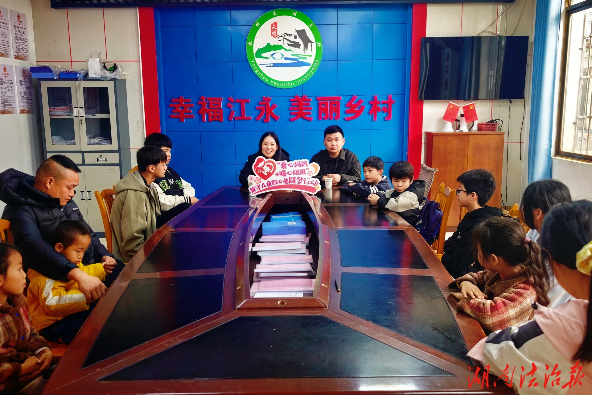 法官媽媽圓夢微心愿 司法護(hù)航溫暖童心