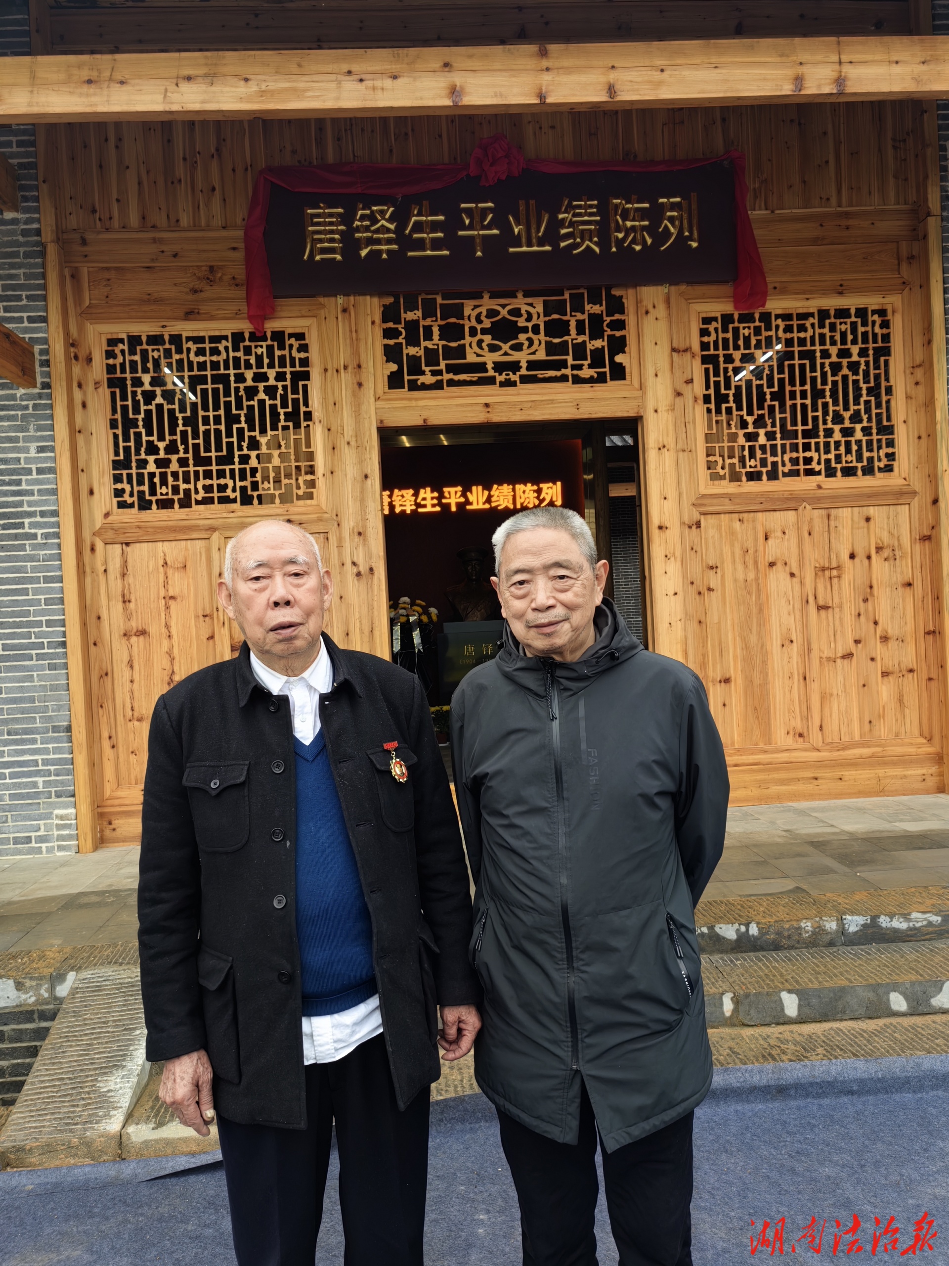 感动感谢，益阳市关工委执行主任陈恒祥  看望慈善家彭顺超