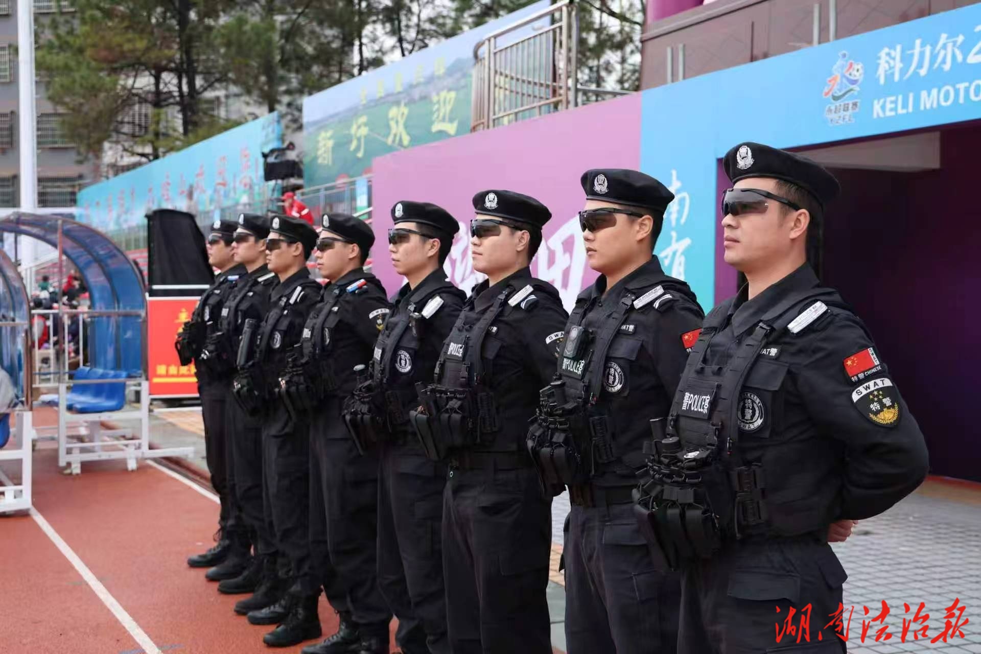 新田公安圓滿完成永超常規(guī)賽第二輪新田主場安保任務(wù)