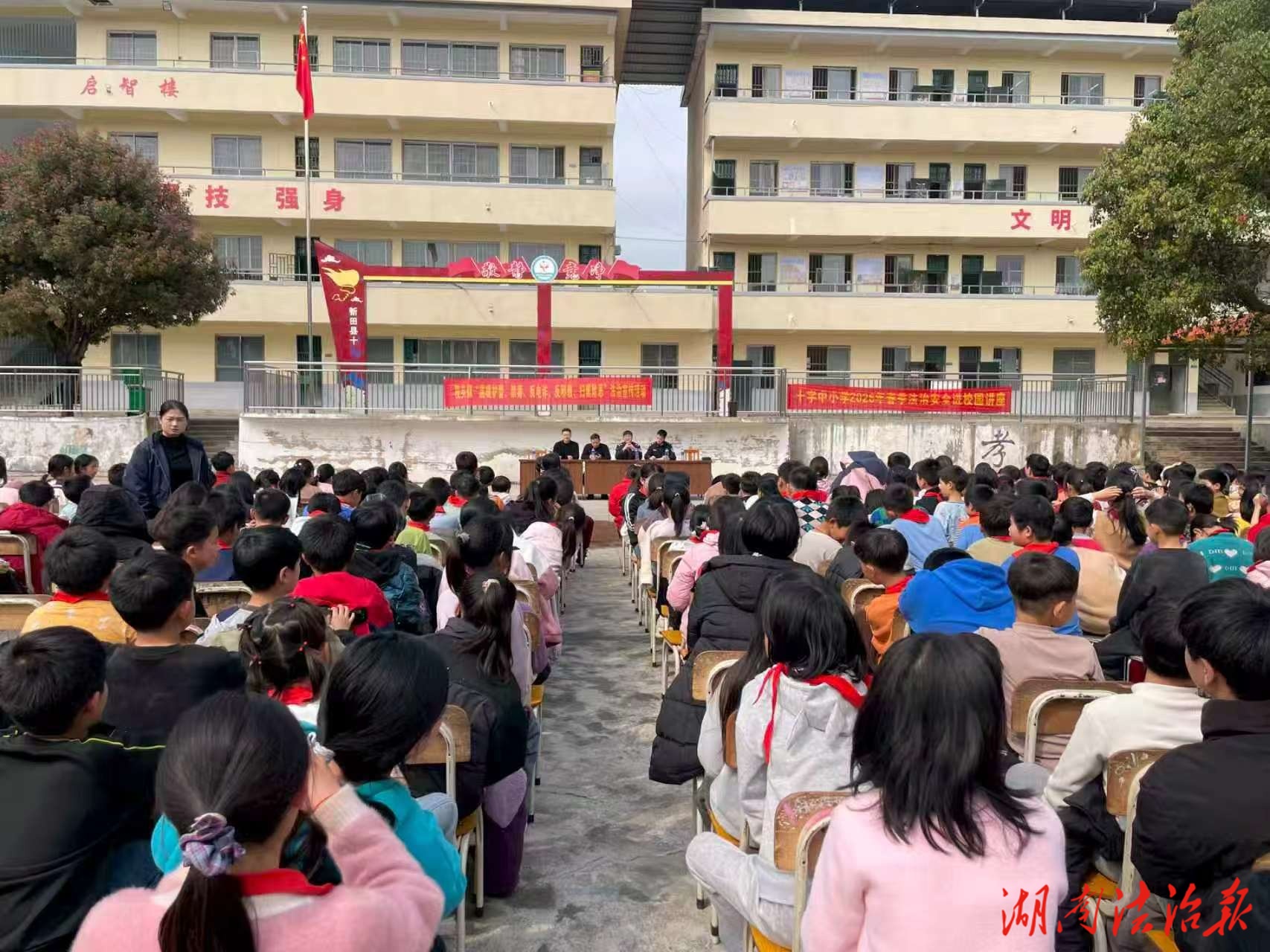 法治護(hù)苗 平安校園——新田縣公安局枧頭派出所開展“法治進(jìn)校園”安全宣傳活動