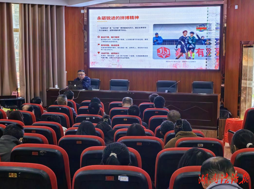 永州市綜合職業(yè)中專學(xué)校黨委開展集中學(xué)習(xí)暨“永沖鋒”專題黨課、雙述雙評活動