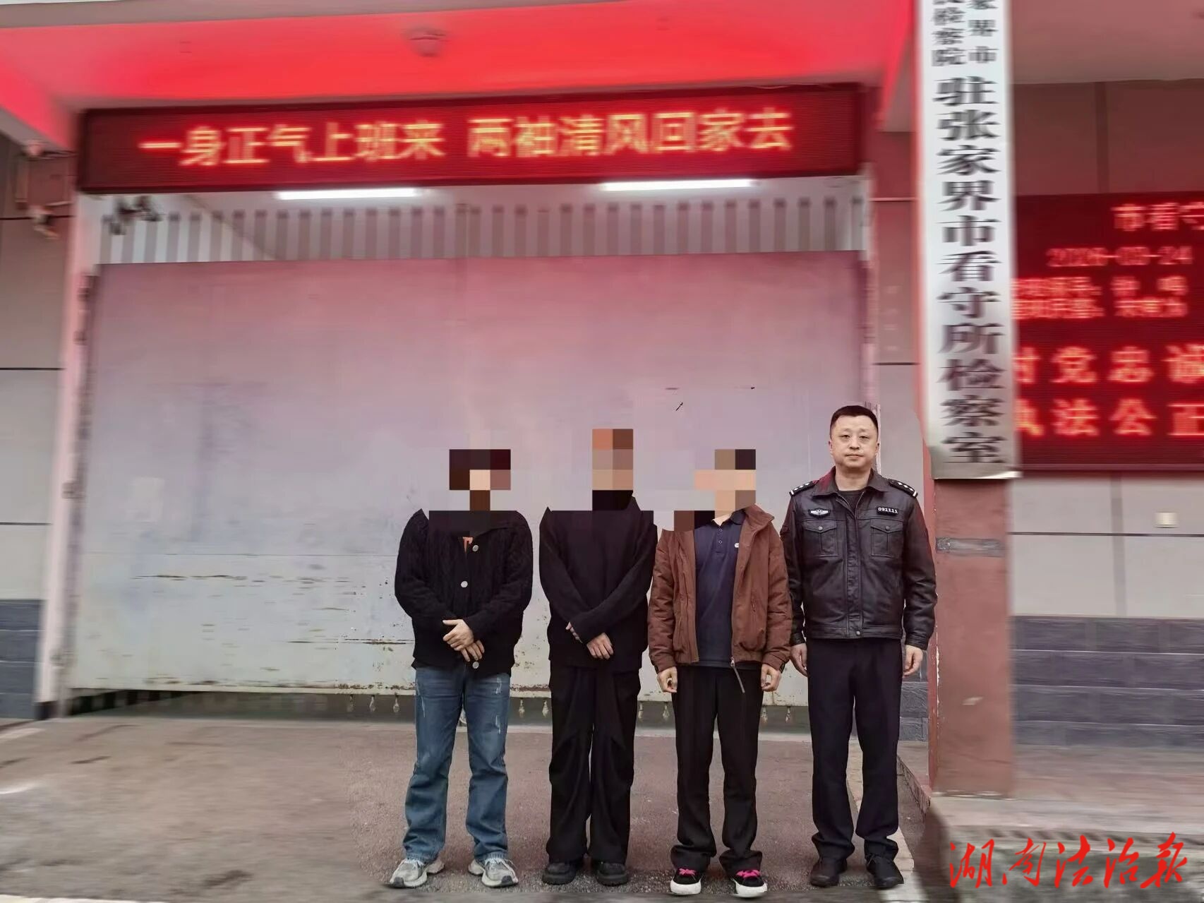 3人被抓!永定公安破獲一起利用“手機口”詐騙案