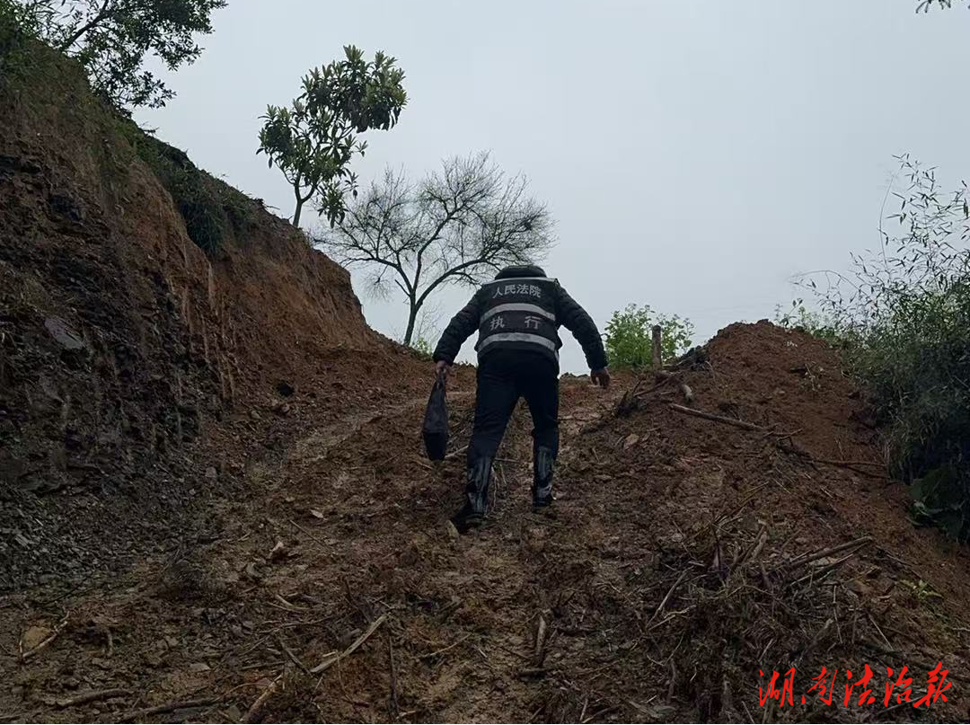 新晃法院：湘执利剑显锋芒 翻山越岭护民生