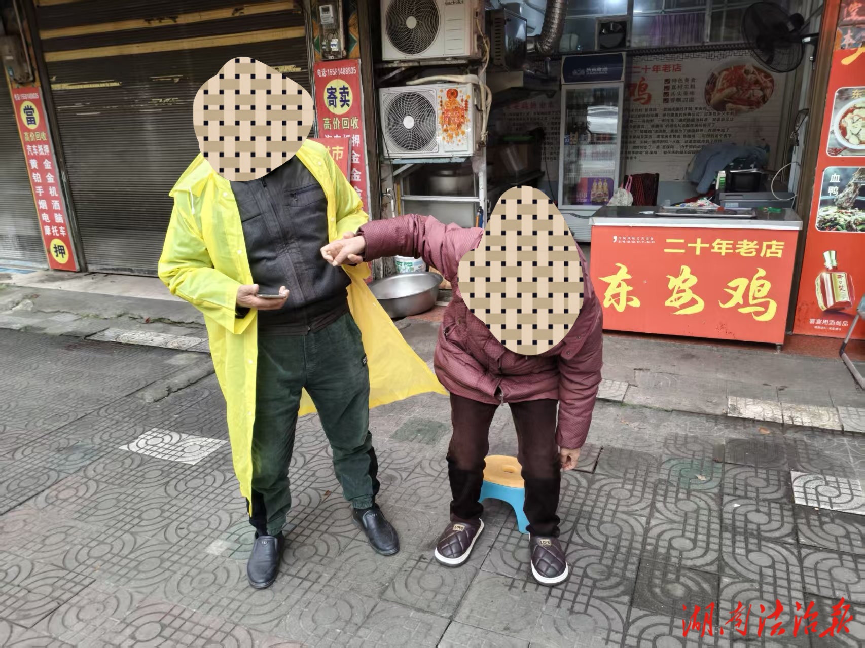 暖心！八旬老人走失，東安公安數(shù)小時尋回