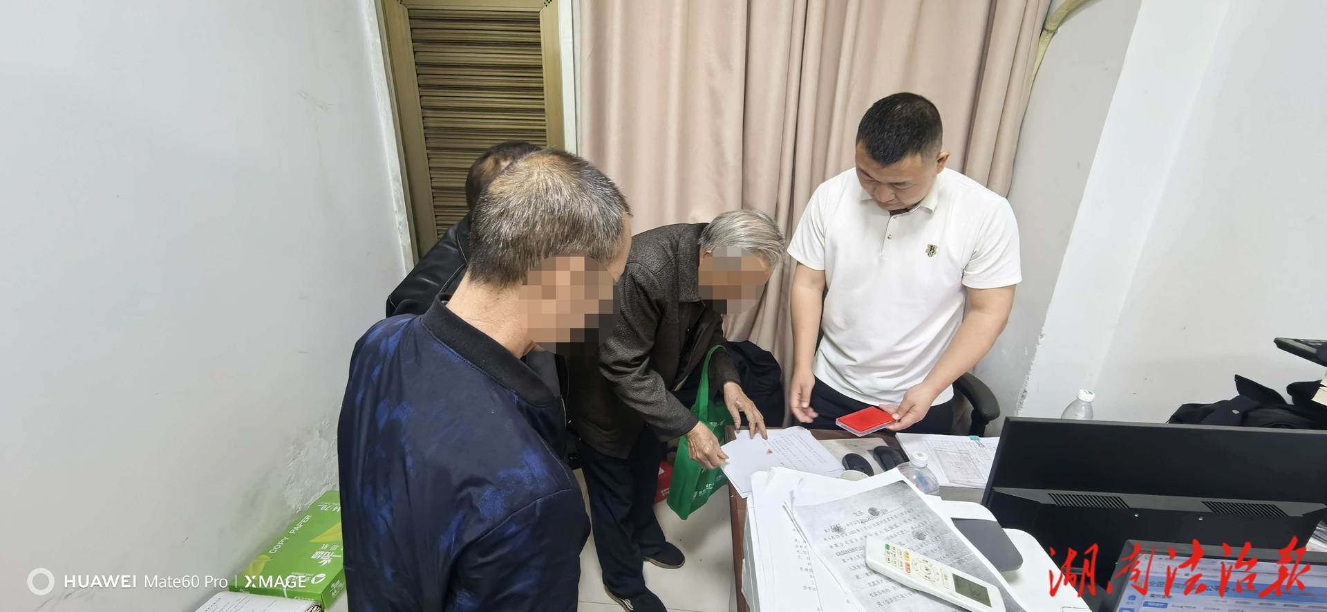 二十年旧案，一朝和解！嘉禾法院温情执行“父债子偿”