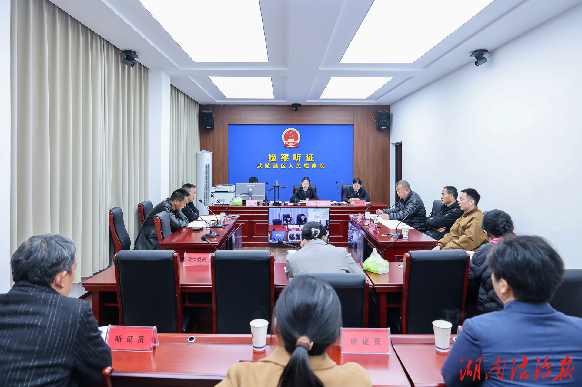 武陵源檢察：以公開(kāi)聽(tīng)證踐行為民宗旨 以多方監(jiān)督筑牢公正防線