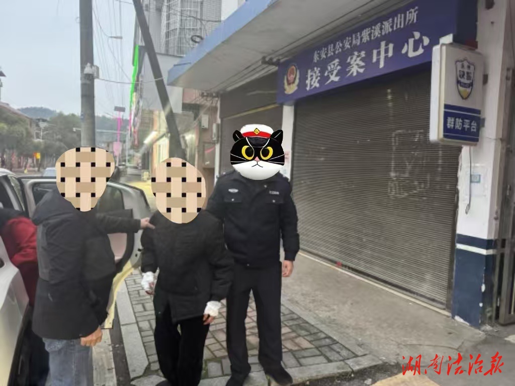 春寒里的暖意——东安公安救助受伤老人