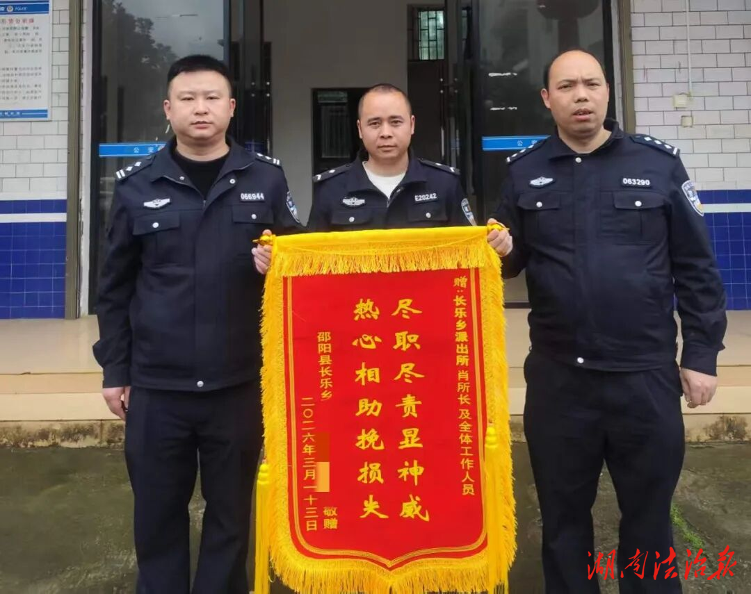 争分夺秒！民警与骗子“赛跑”，成功止损！