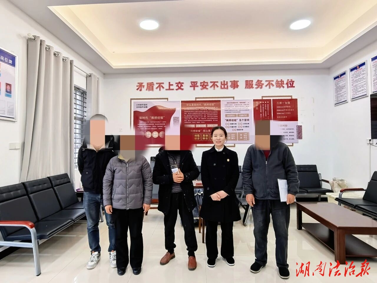 一笔糊涂账 多年生意情