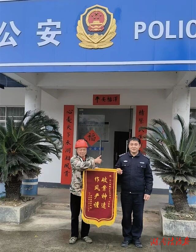 【一打二防三整治】破案神速！道縣公安半天追回被盜摩托和手機(jī)