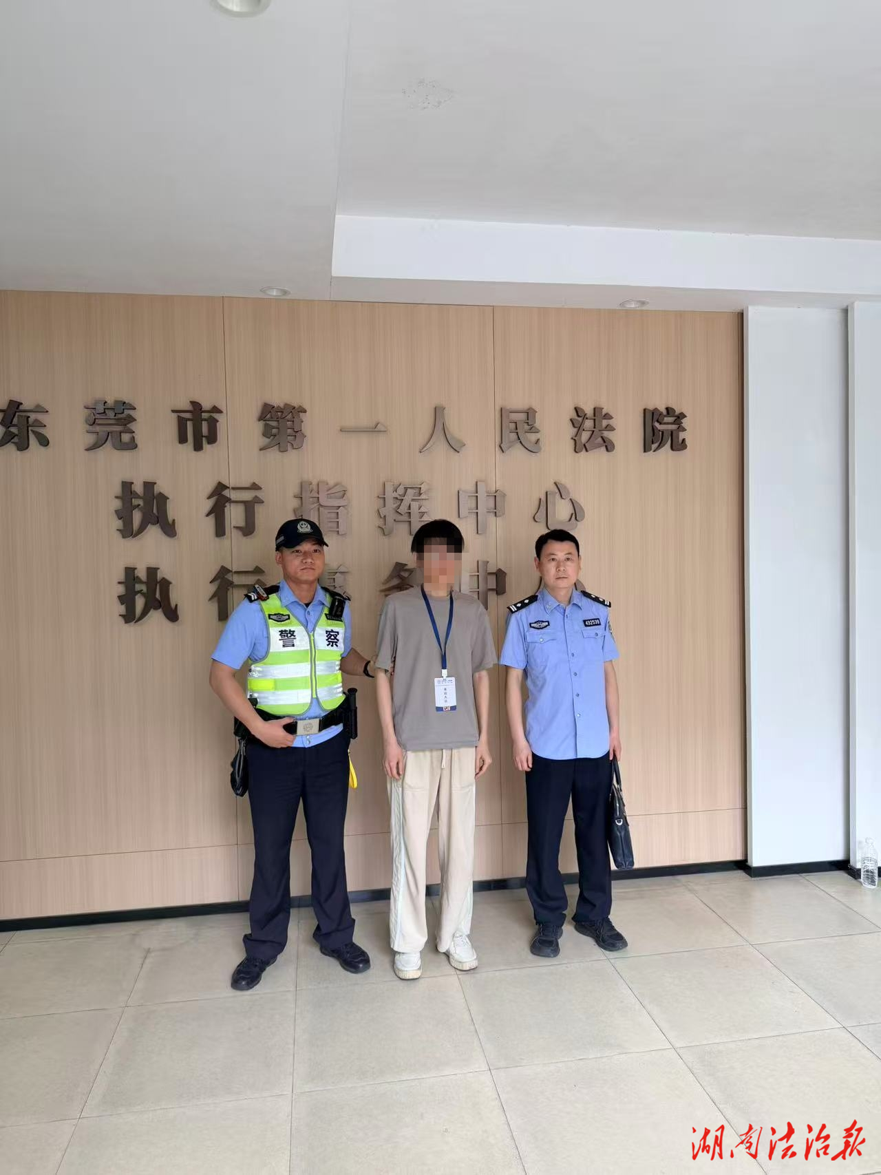 大数据联动显神威  跨省协作擒“老赖”