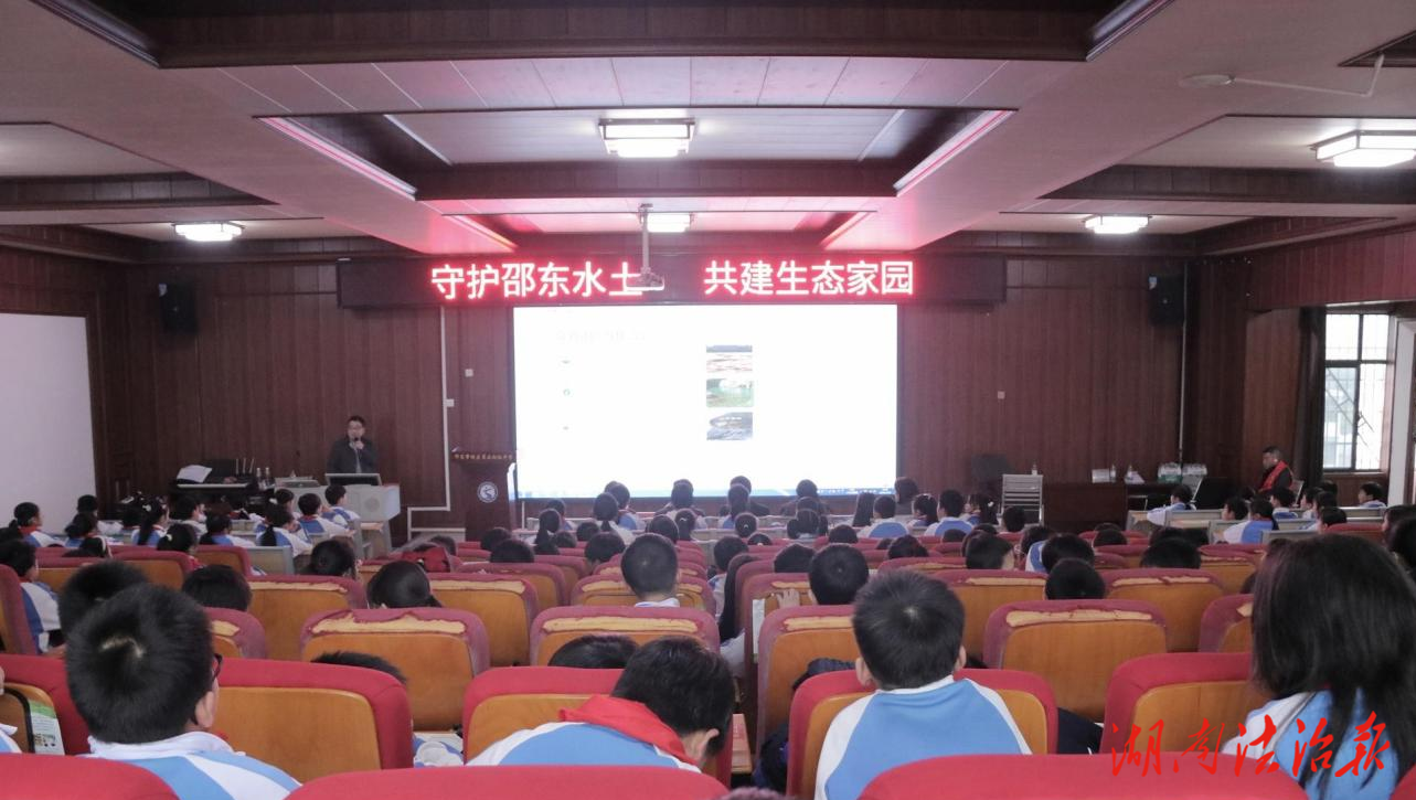 童心绘水土 宣教润童心——邵东市水土保持所扎实推进示范县创建宣传工作