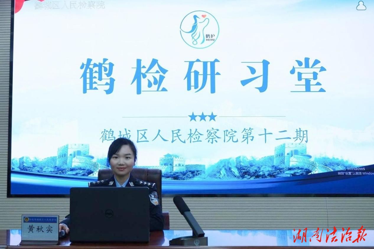 鹤城检察：规范案卡填录，筑牢数据根基
