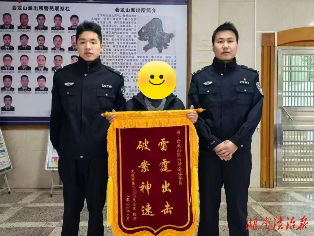 三级联动攥指成拳 会龙山派出所快速破获入室盗窃案
