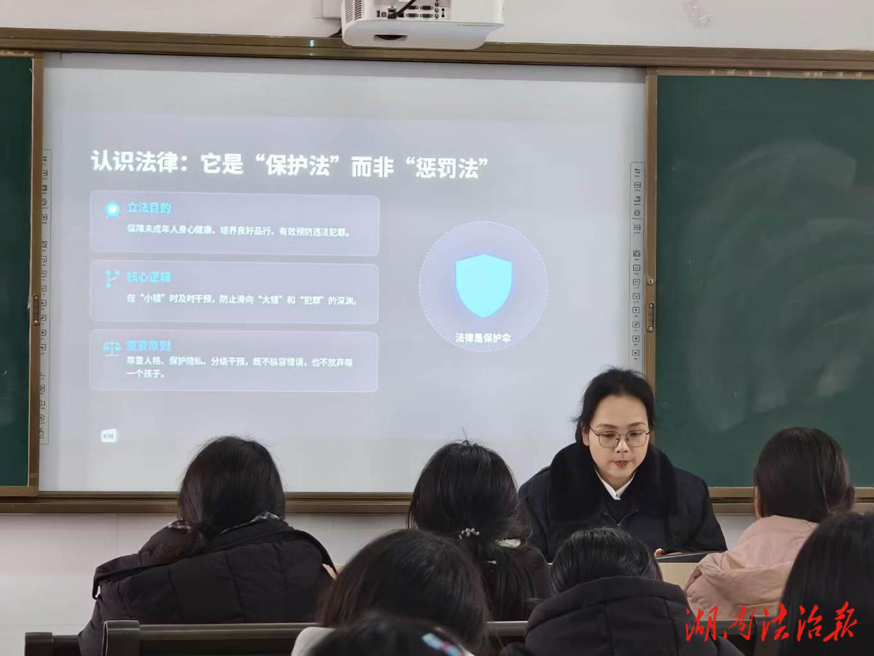 麻阳检察：春风化雨润桃李  检察履职护青苗