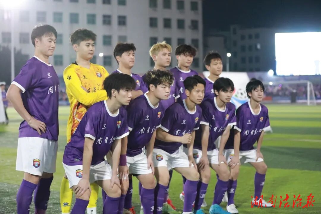 南有新田队主场4比0战胜冷水滩勇闯天涯队