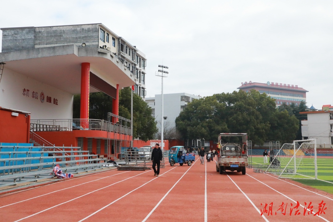 新田二中足球場煥新迎“永超”