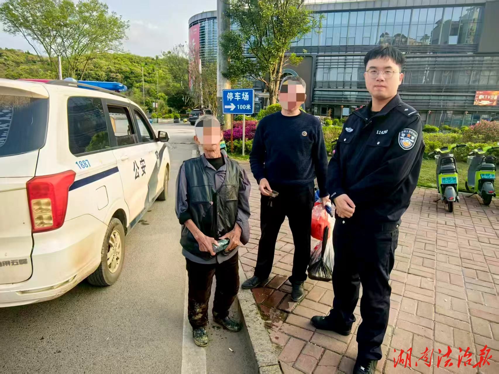 一句求助，全程守护！新田公安助八旬迷路老人平安回家