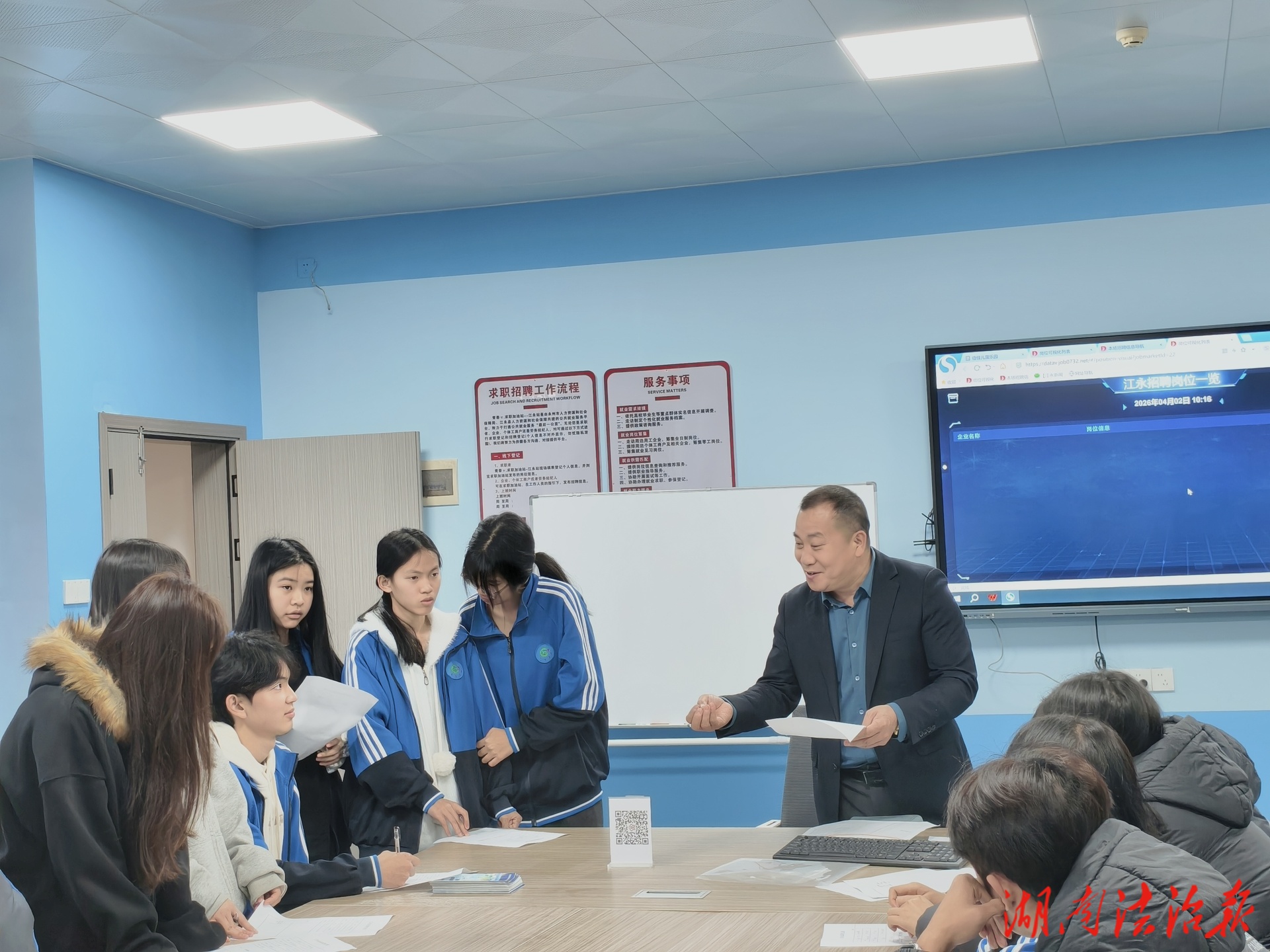 江永县职业中专学校开展“青春π”求职加油站活动