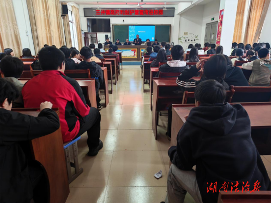 联动进校园，为青春撑起“法治保护伞”