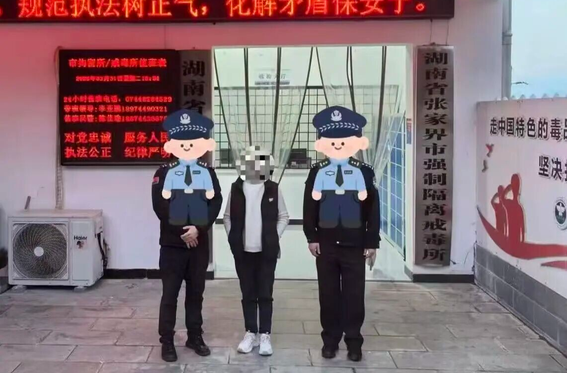 零容忍!天门山景区派出所重拳出击，处罚4名“追客赶客”人员