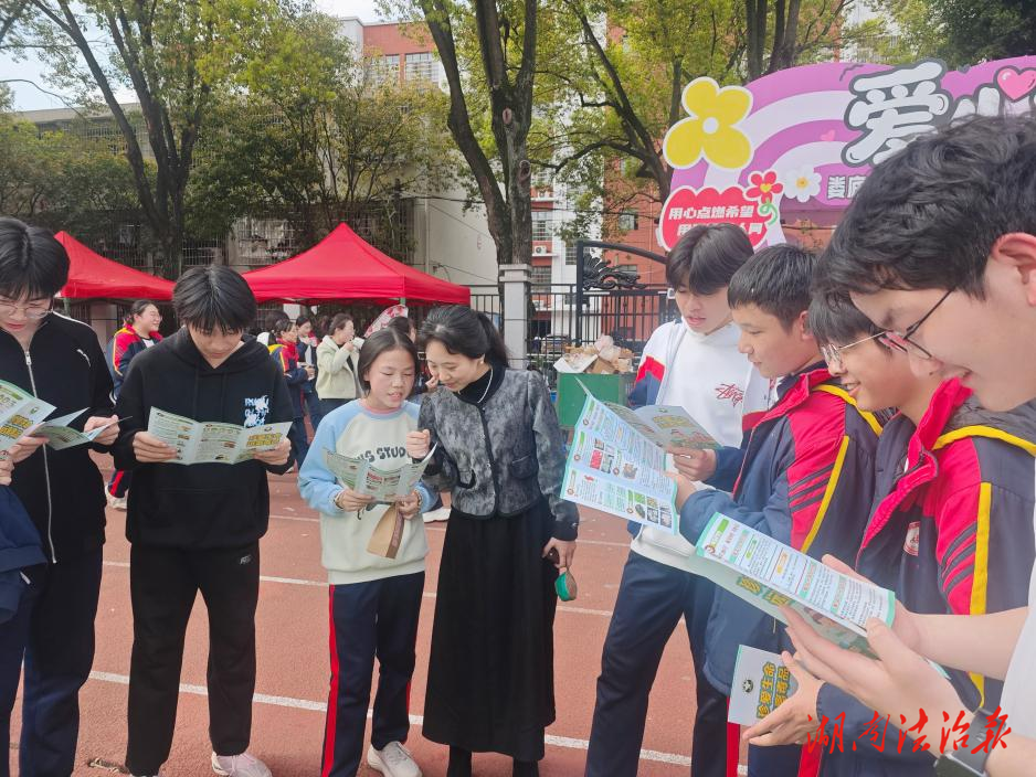 爱心传递正能量，青春无毒健康行