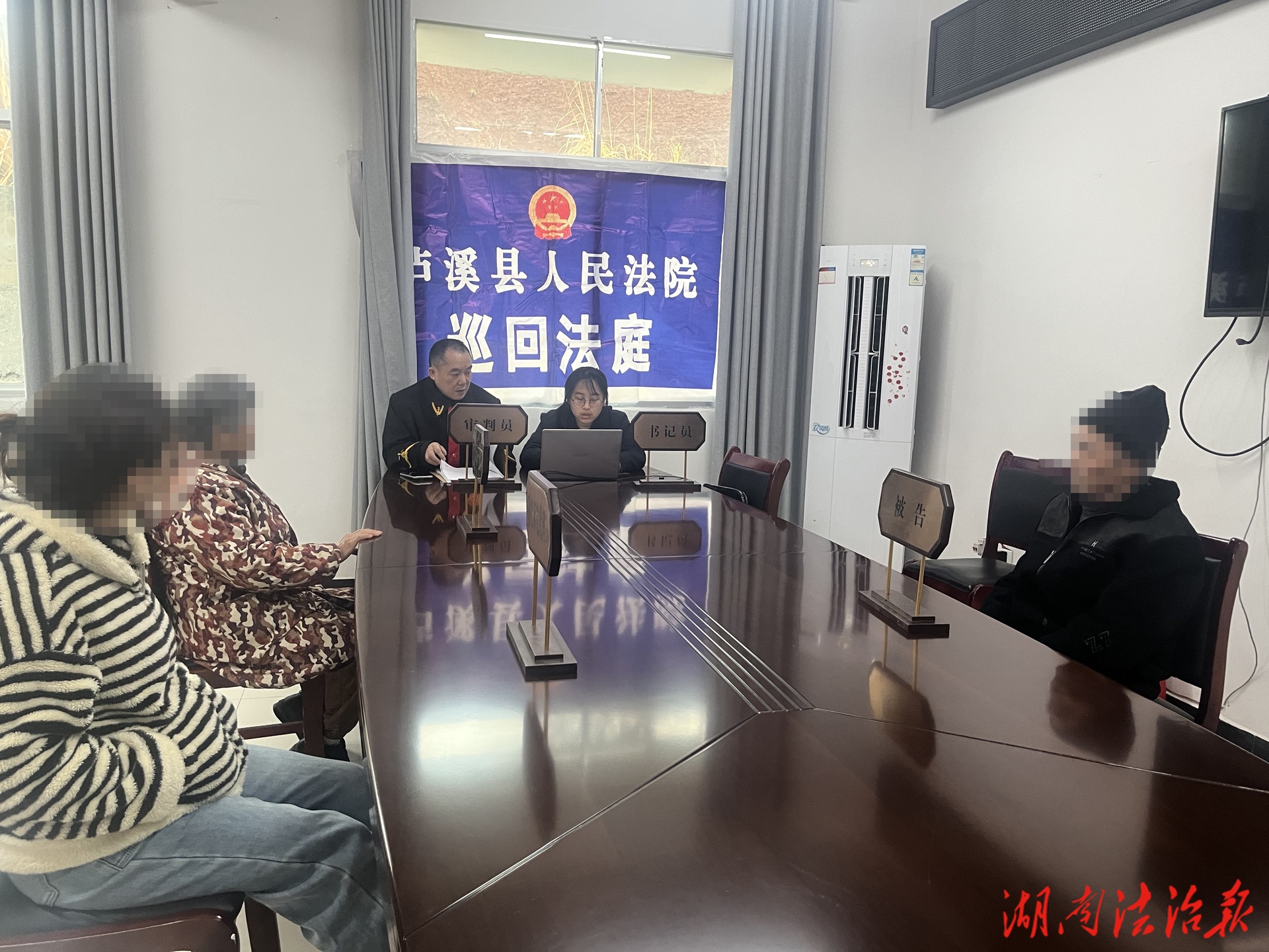 十年积怨一朝解 法院调解促和睦——泸溪法院成功化解因土地纠纷引发的损害赔偿案件