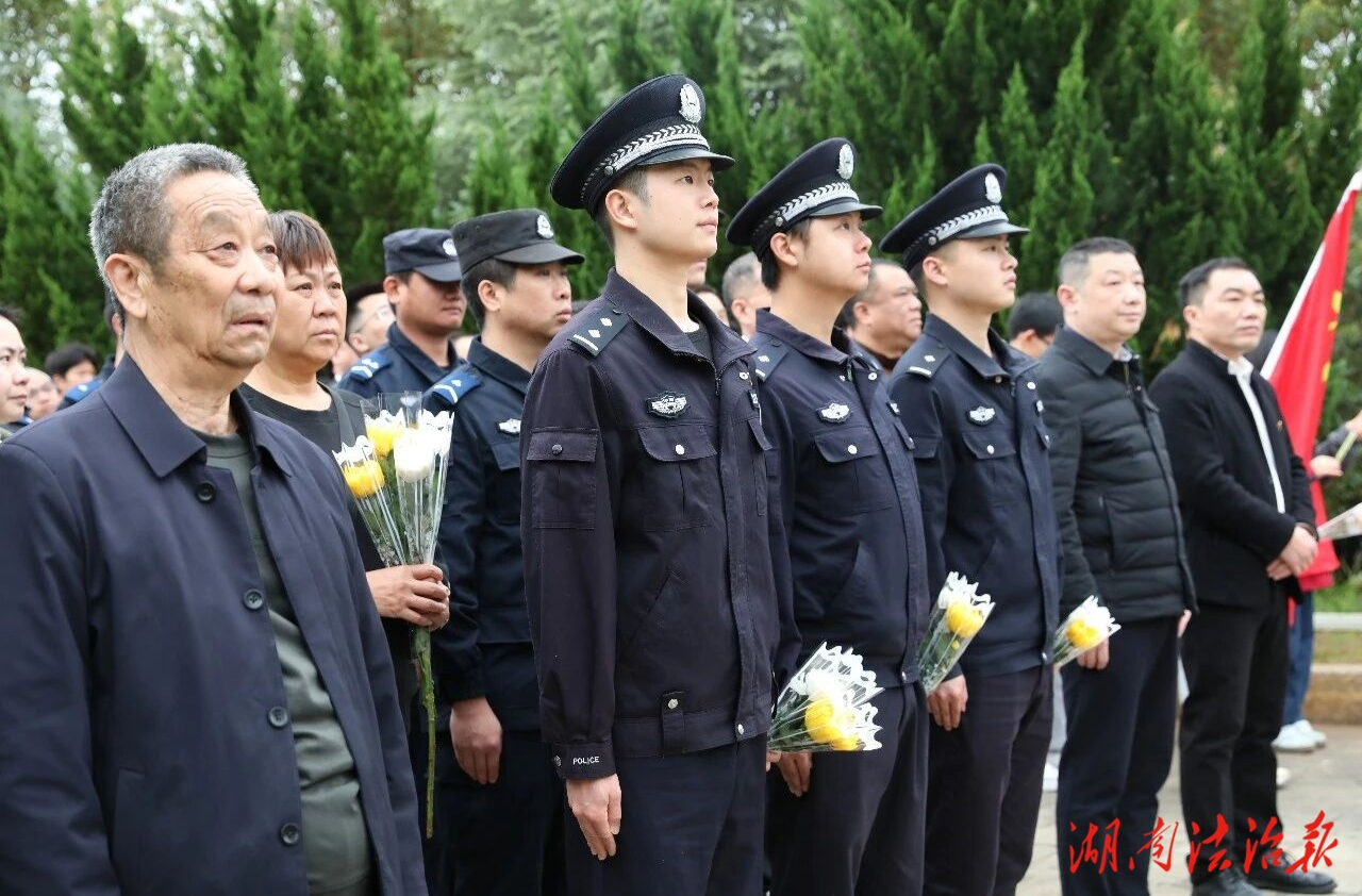 缅怀先烈铸警魂 赓续血脉勇担当