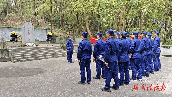 邵阳北塔消防开展“缅怀革命英烈·赓续红色血脉”清明祭扫活动