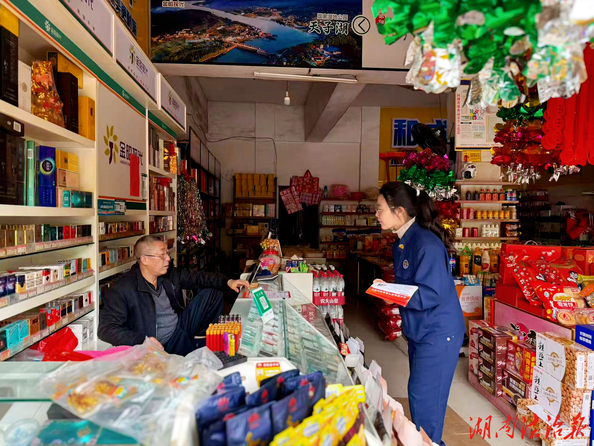 護(hù)航清明祭掃 邵陽(yáng)縣消防多舉措筑牢消防安全防線