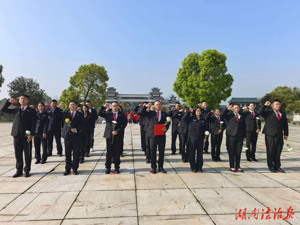 【我们的节日·清明】英魂若有回响，当是屈原法院干警的庄严宣誓！