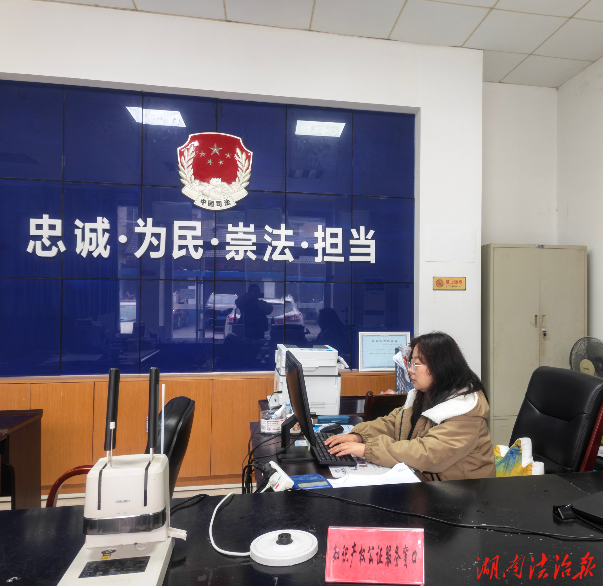便民新举措！怀化市诚正公证处即日起全面受理知识产权公证业务